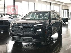 شێڤرۆلێت تراڤێرس